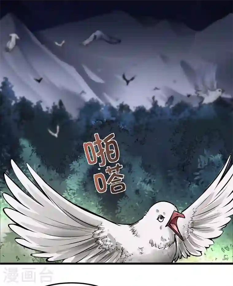 最强神医混都市第60话 我脱好了！