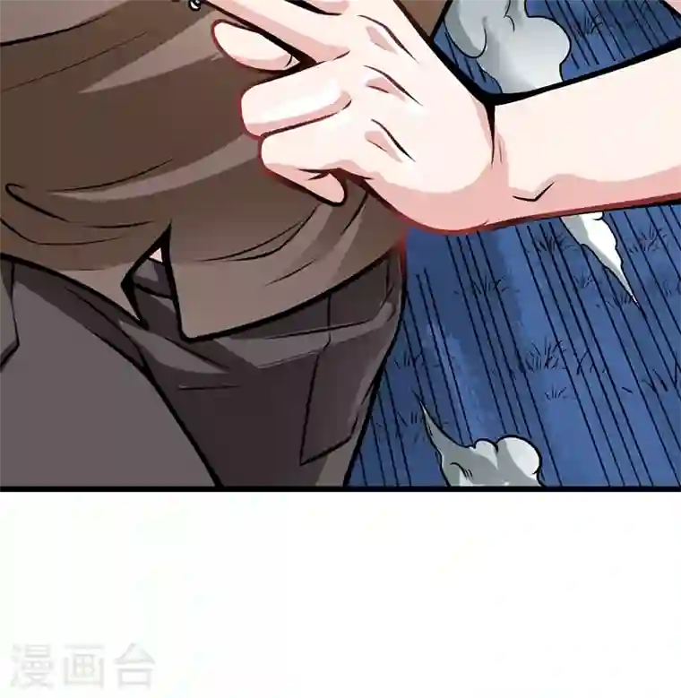 最强神医混都市第60话 我脱好了！