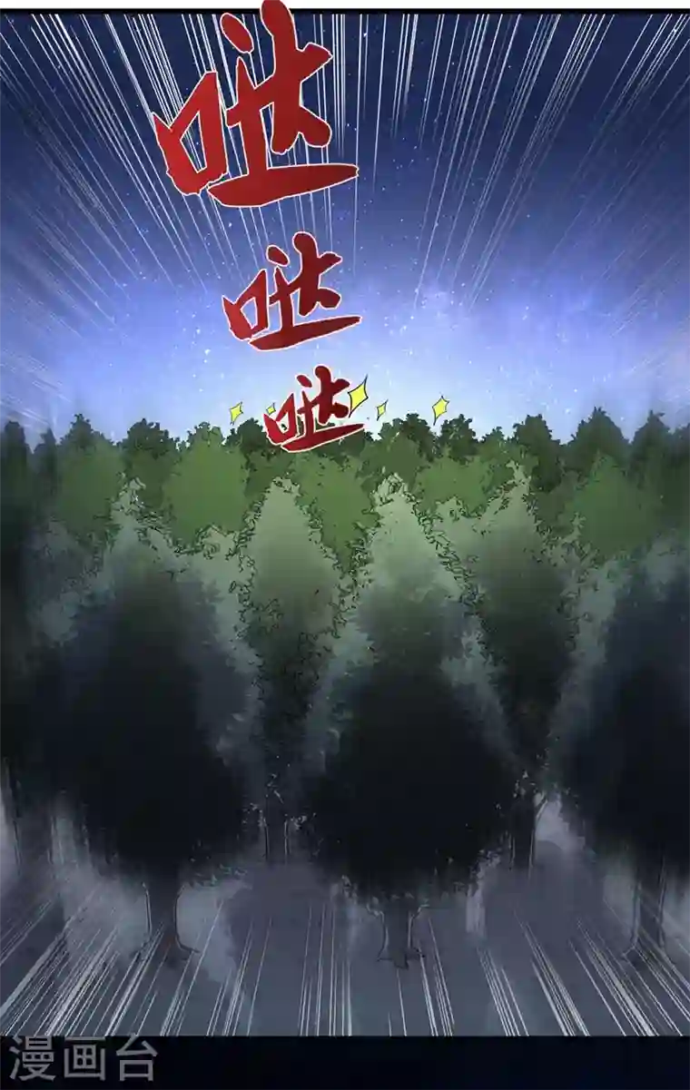 最强神医混都市第60话 我脱好了！