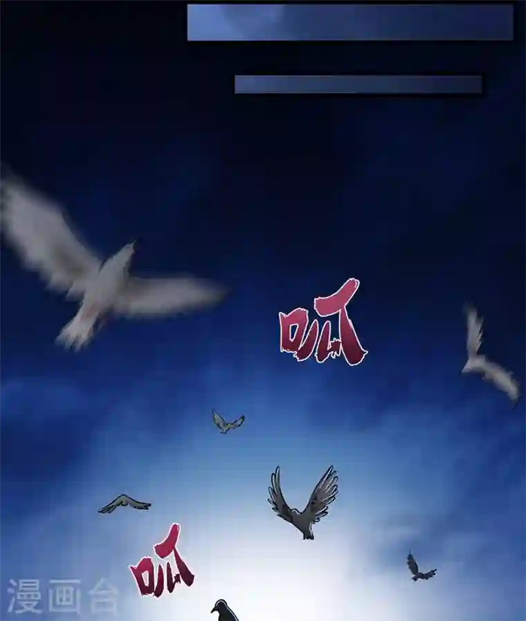 最强神医混都市第60话 我脱好了！