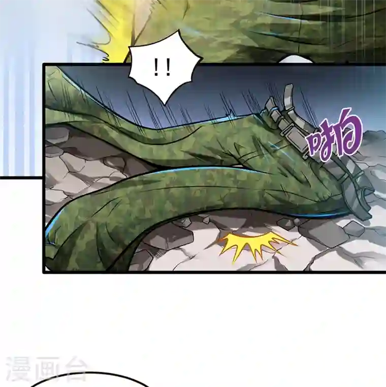 最强神医混都市第60话 我脱好了！