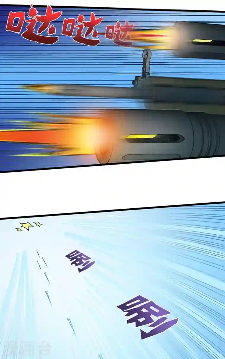 最强神医混都市第60话 我脱好了！