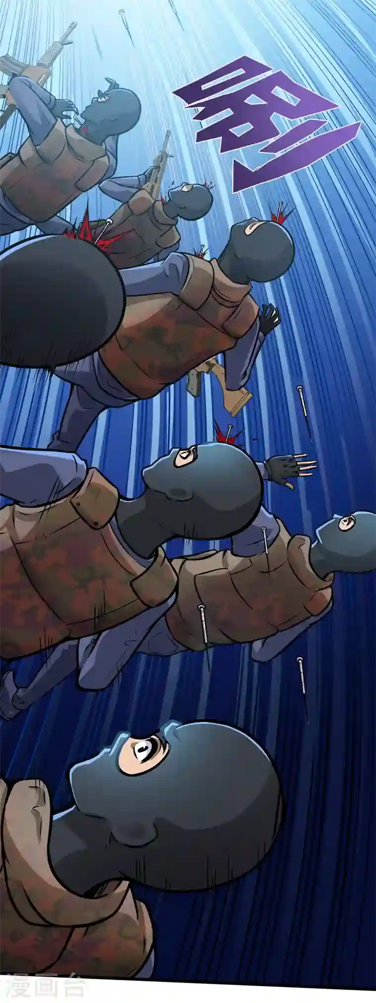 最强神医混都市第60话 我脱好了！