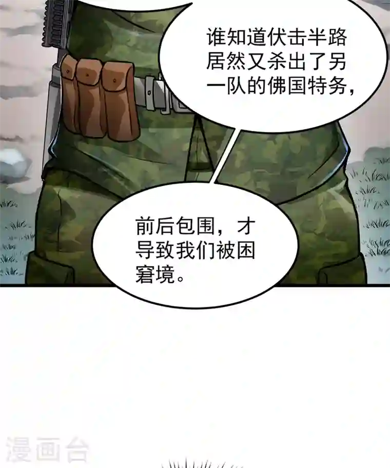 最强神医混都市第61话 医治纳兰薇