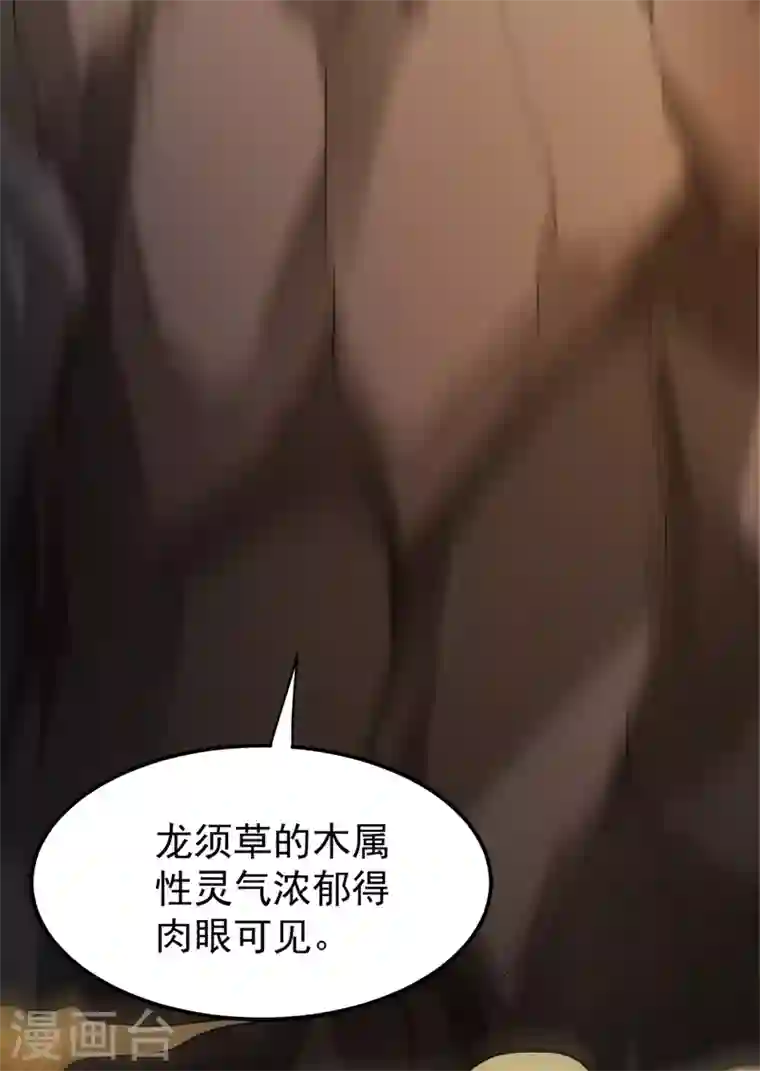 最强神医混都市第61话 医治纳兰薇