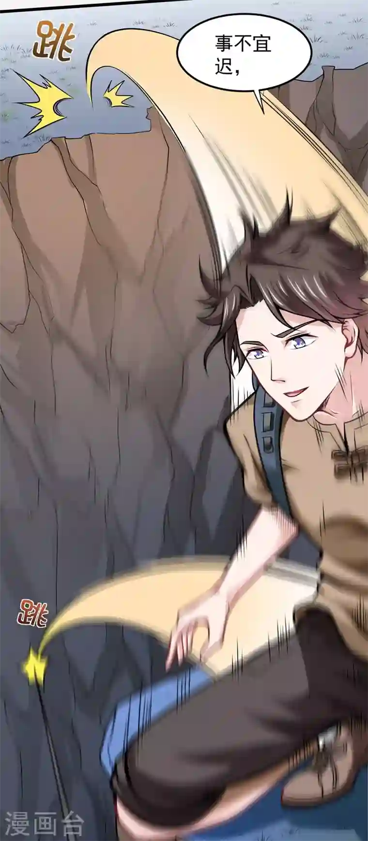 最强神医混都市第61话 医治纳兰薇