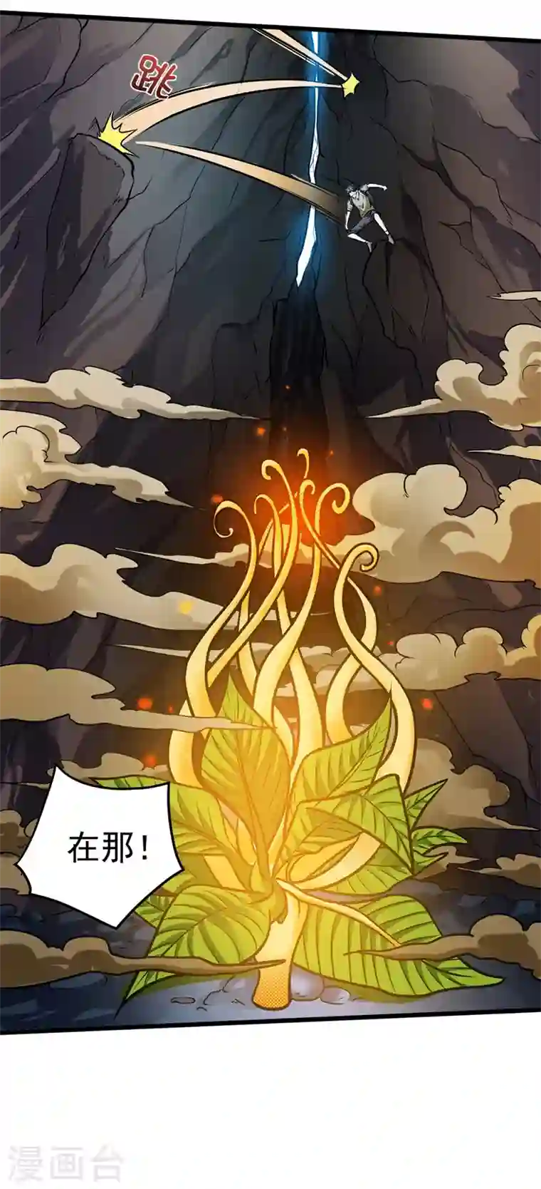 最强神医混都市第61话 医治纳兰薇