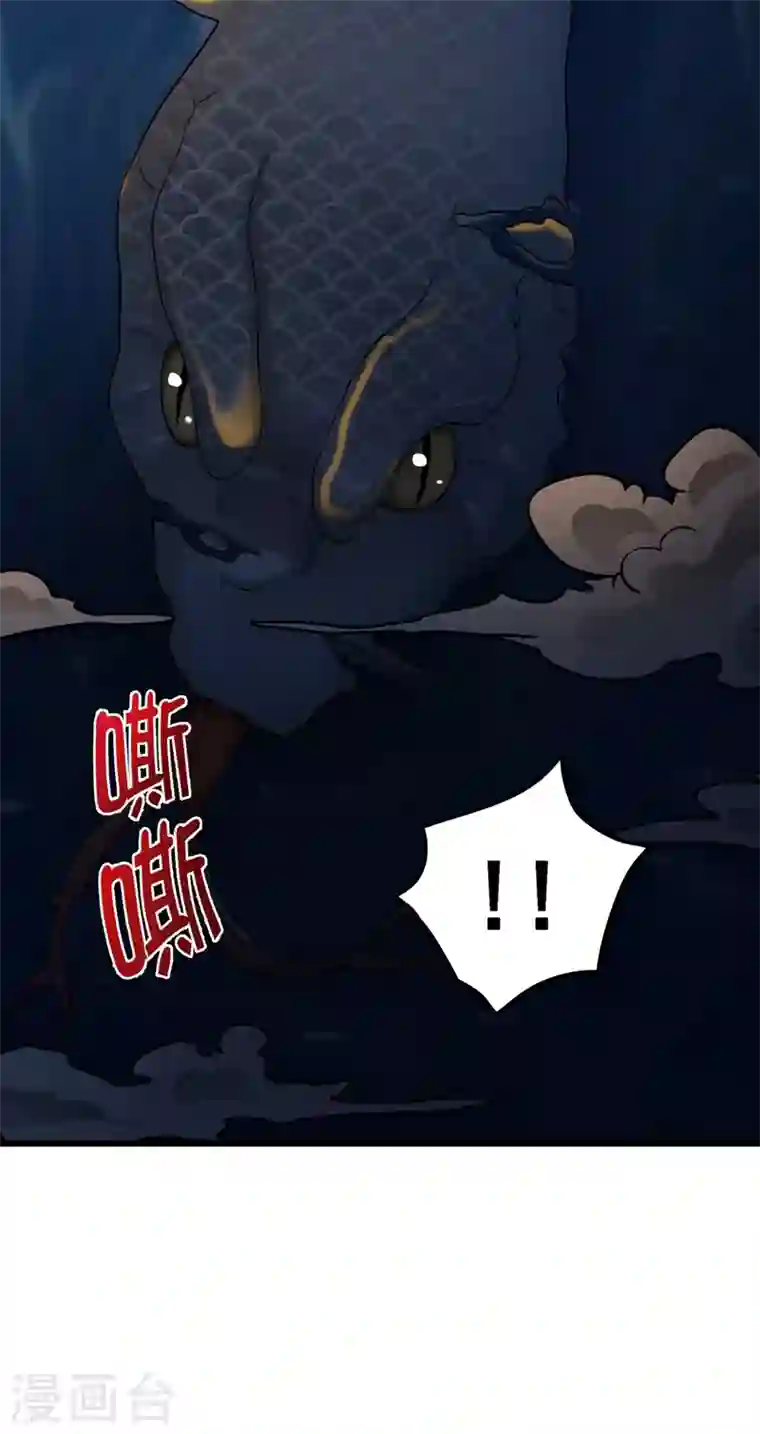 最强神医混都市第61话 医治纳兰薇