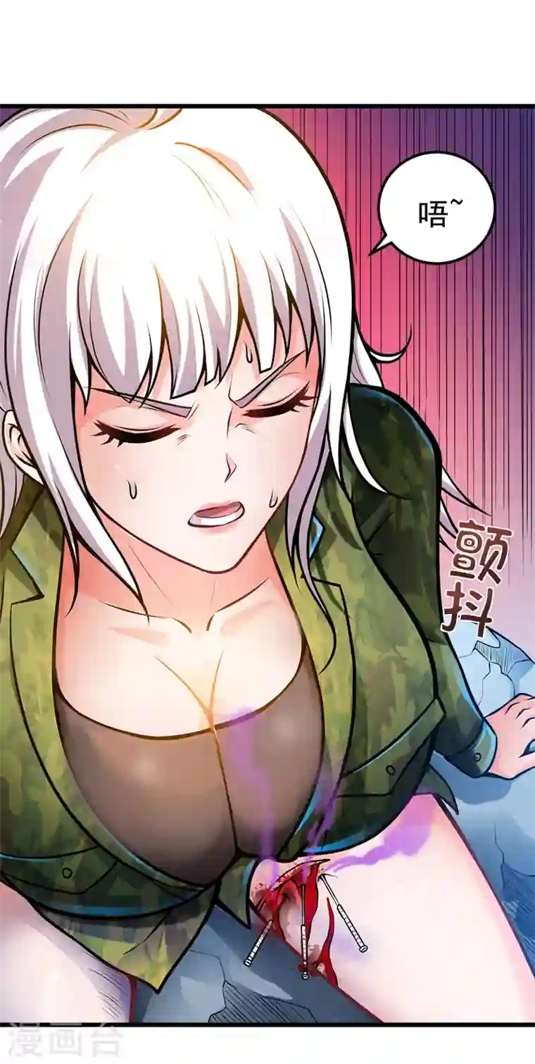 最强神医混都市第61话 医治纳兰薇