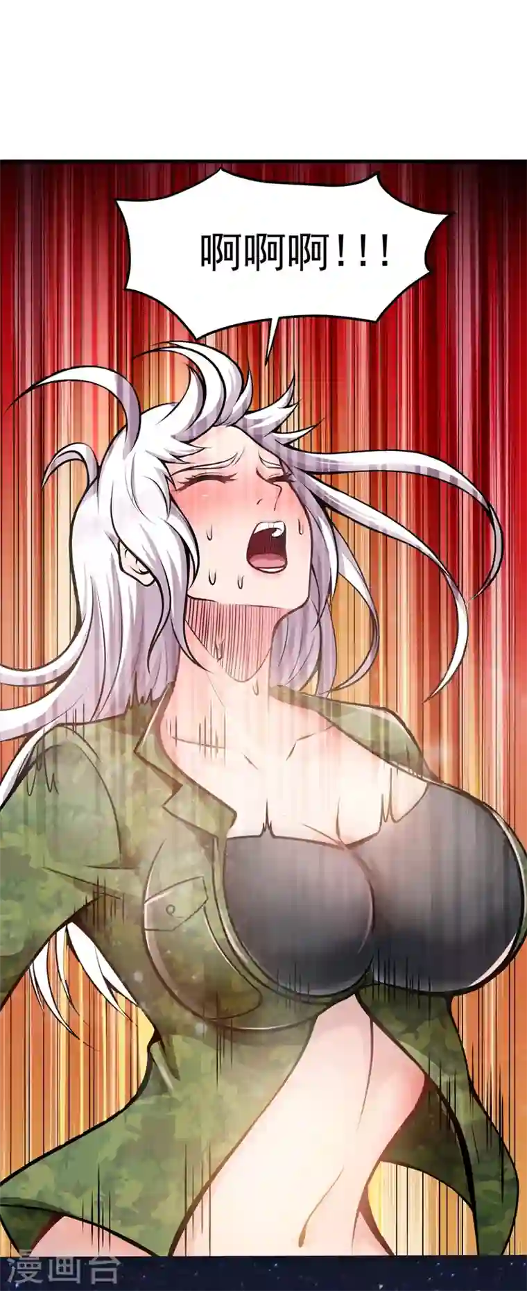 最强神医混都市第61话 医治纳兰薇