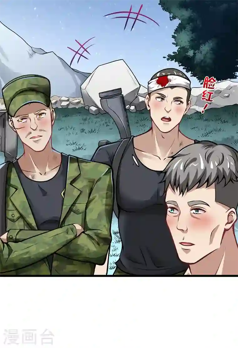 最强神医混都市第61话 医治纳兰薇