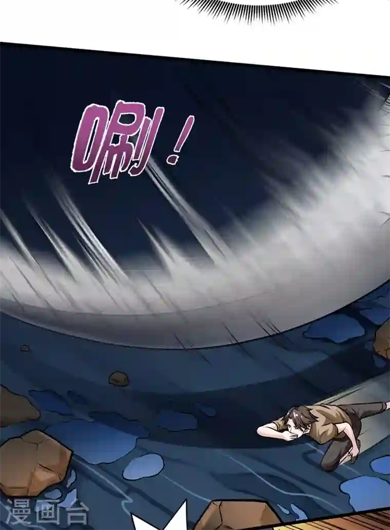 最强神医混都市第62话 鸿蒙离火，一剑斩龙！