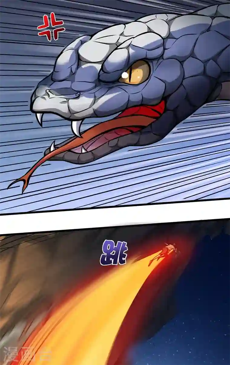 最强神医混都市第62话 鸿蒙离火，一剑斩龙！