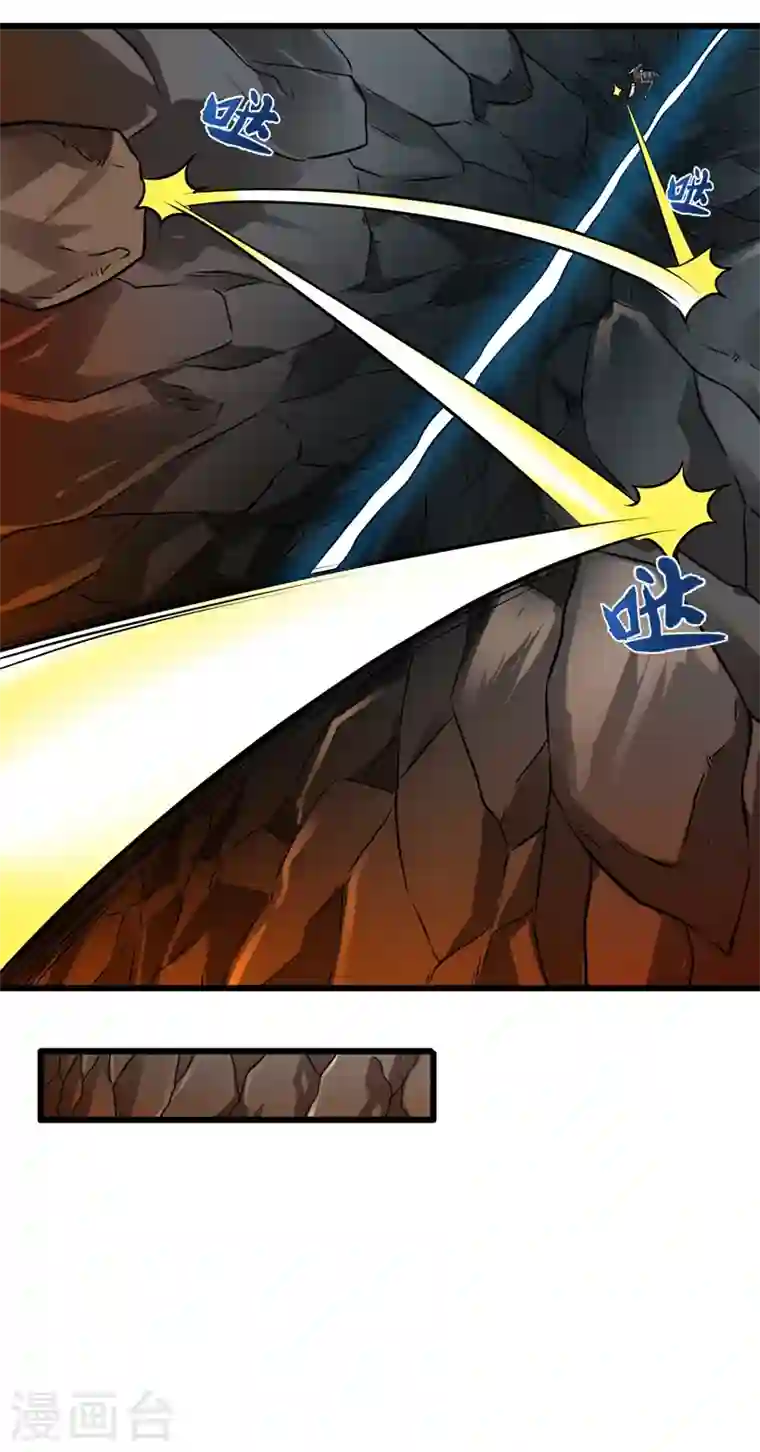 最强神医混都市第62话 鸿蒙离火，一剑斩龙！