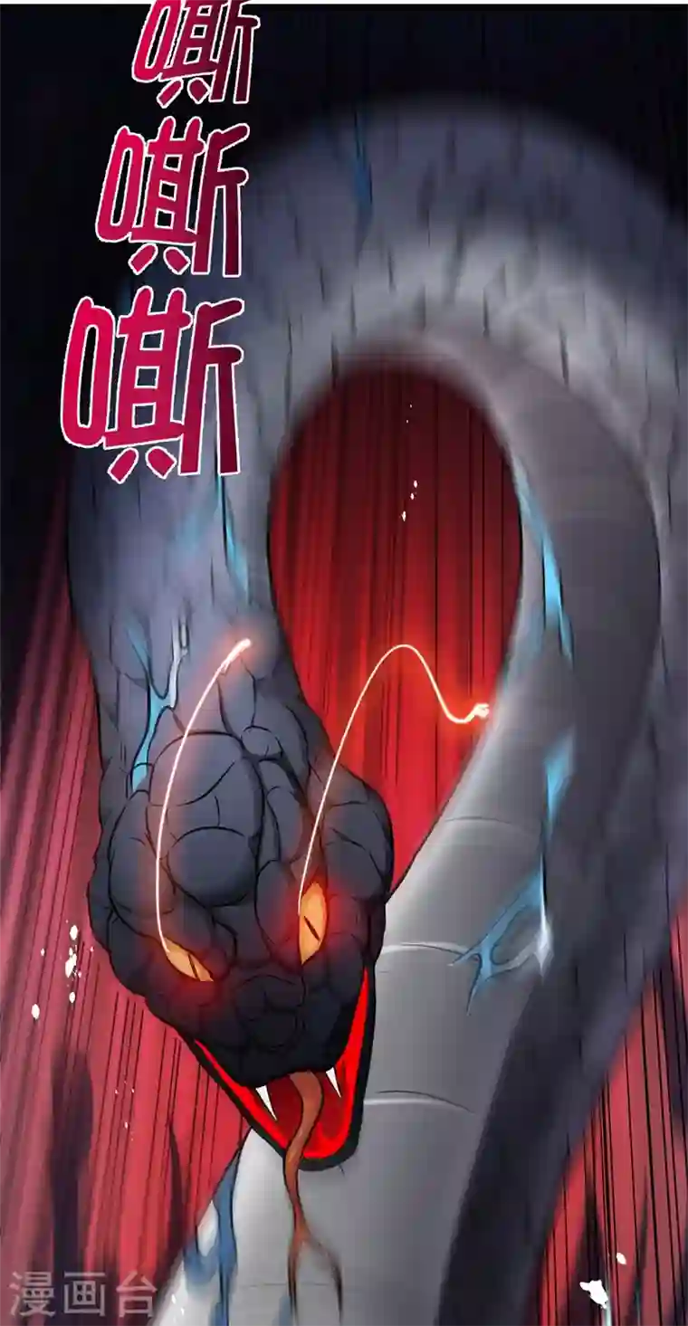 最强神医混都市第62话 鸿蒙离火，一剑斩龙！