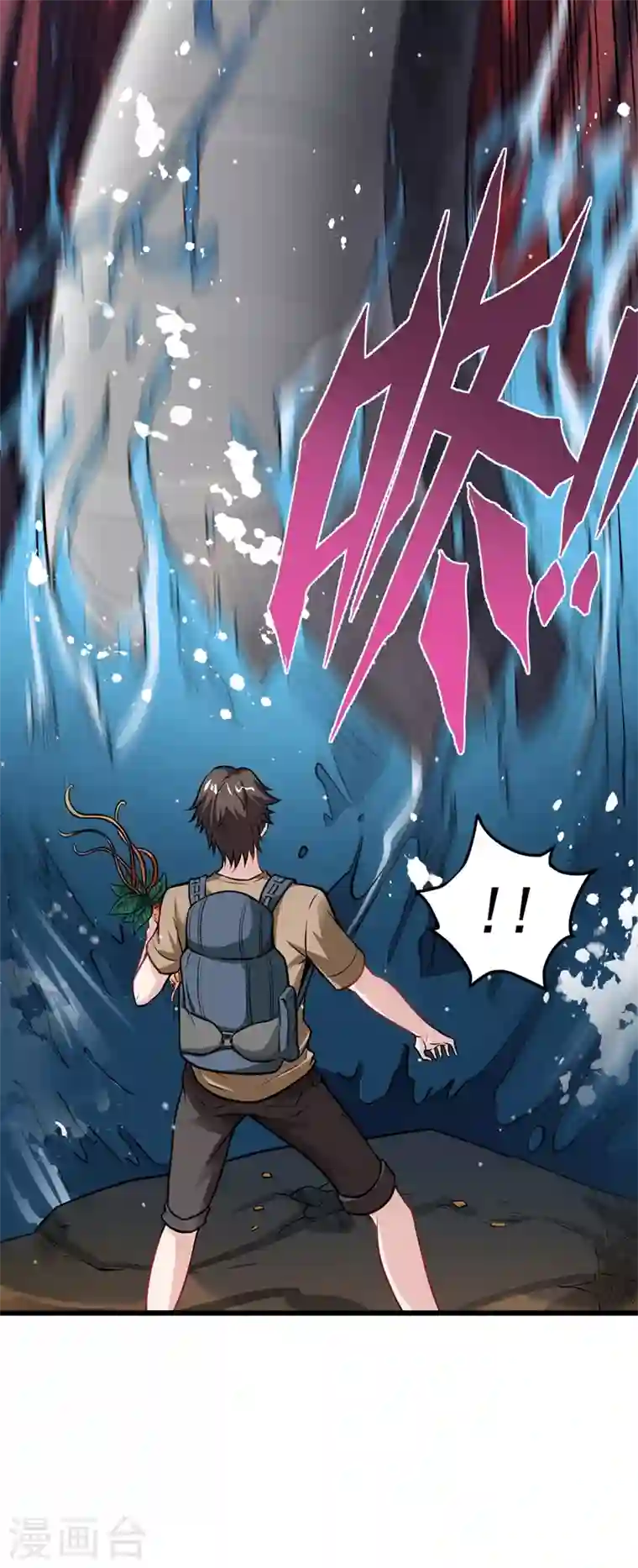 最强神医混都市第62话 鸿蒙离火，一剑斩龙！