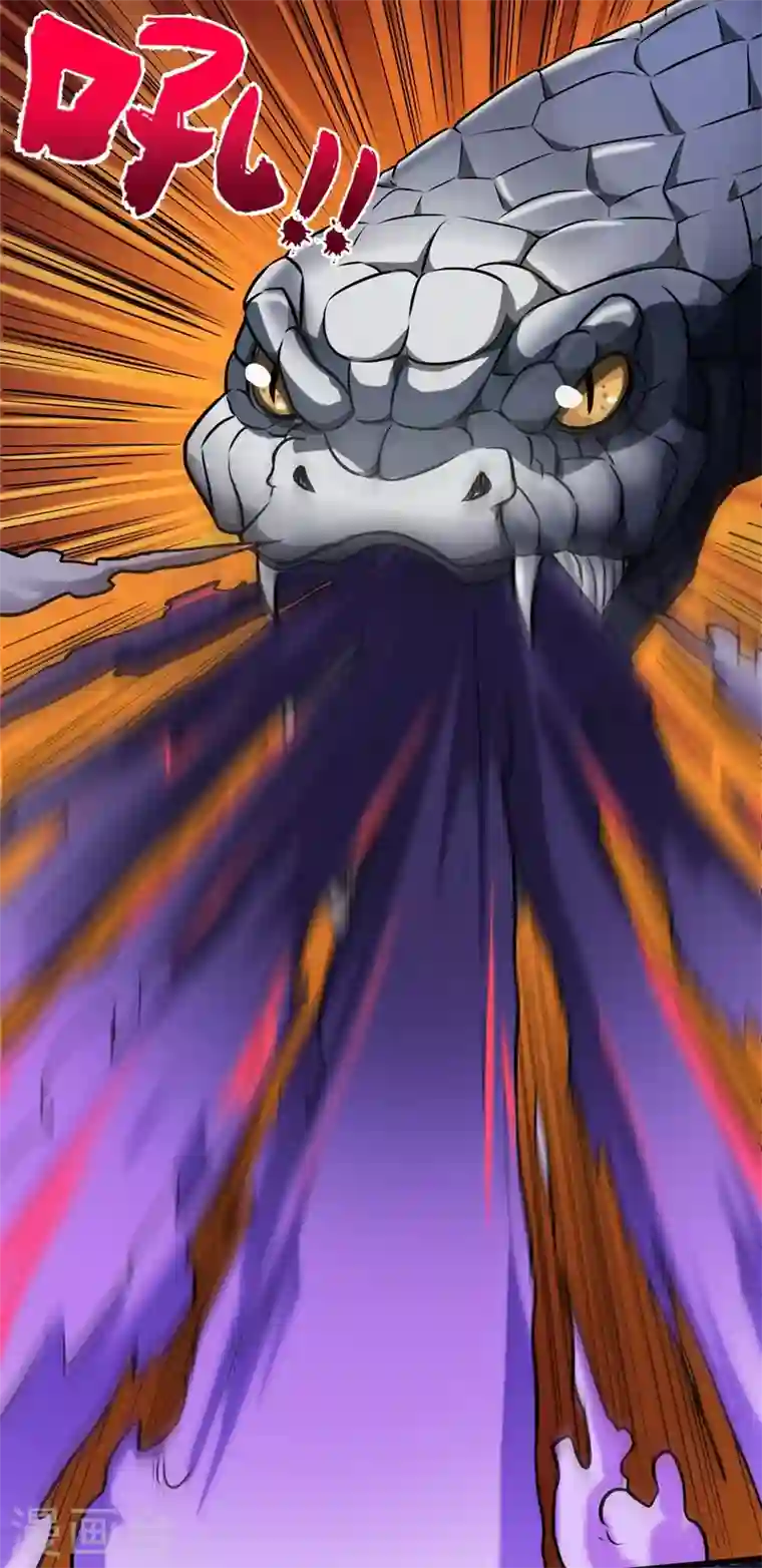 最强神医混都市第62话 鸿蒙离火，一剑斩龙！