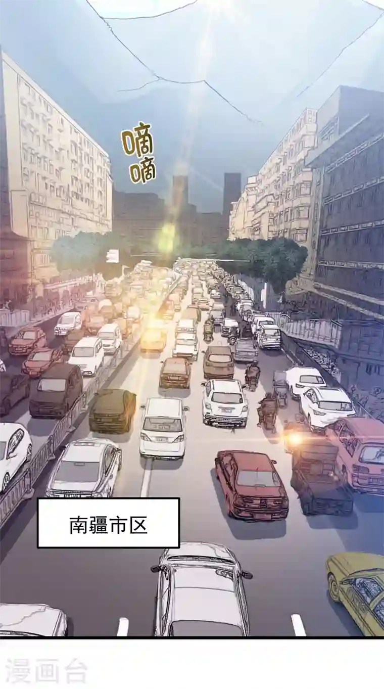 最强神医混都市第63话 被美女吃豆腐怎么办？