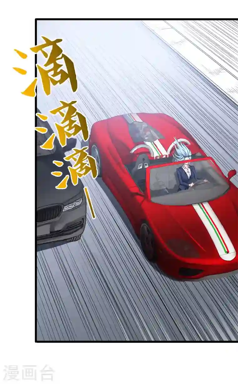 最强神医混都市第63话 被美女吃豆腐怎么办？