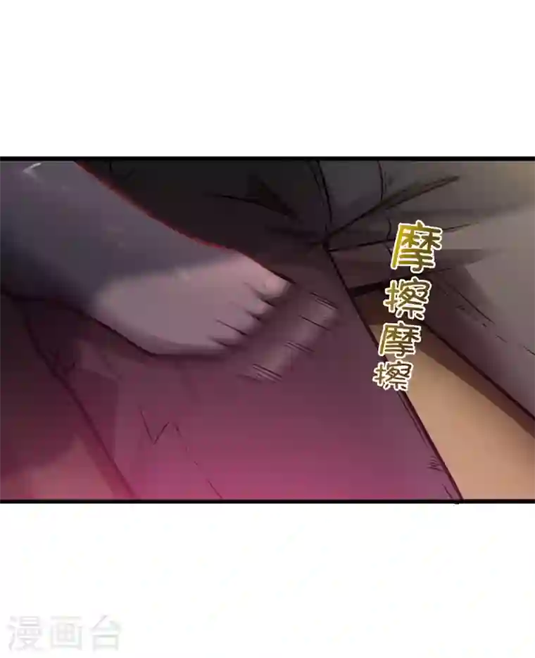 最强神医混都市第63话 被美女吃豆腐怎么办？