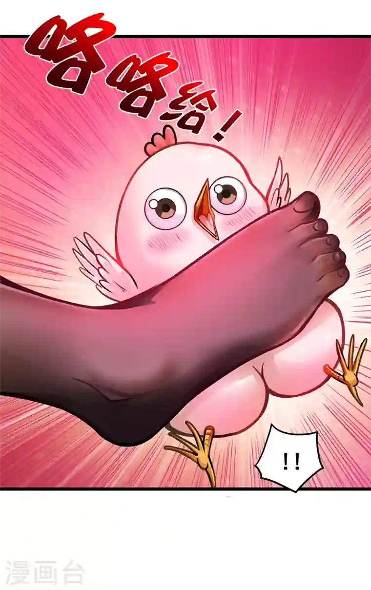 最强神医混都市第63话 被美女吃豆腐怎么办？