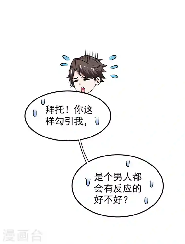 最强神医混都市第64话 调查佛国人