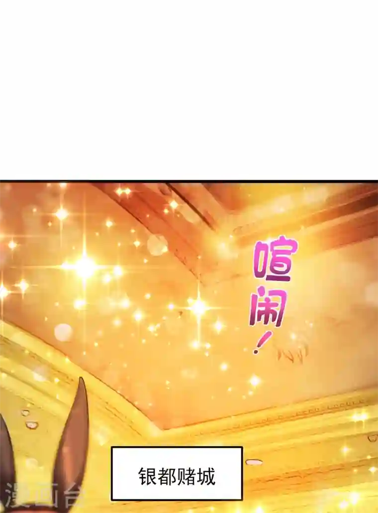 最强神医混都市第64话 调查佛国人