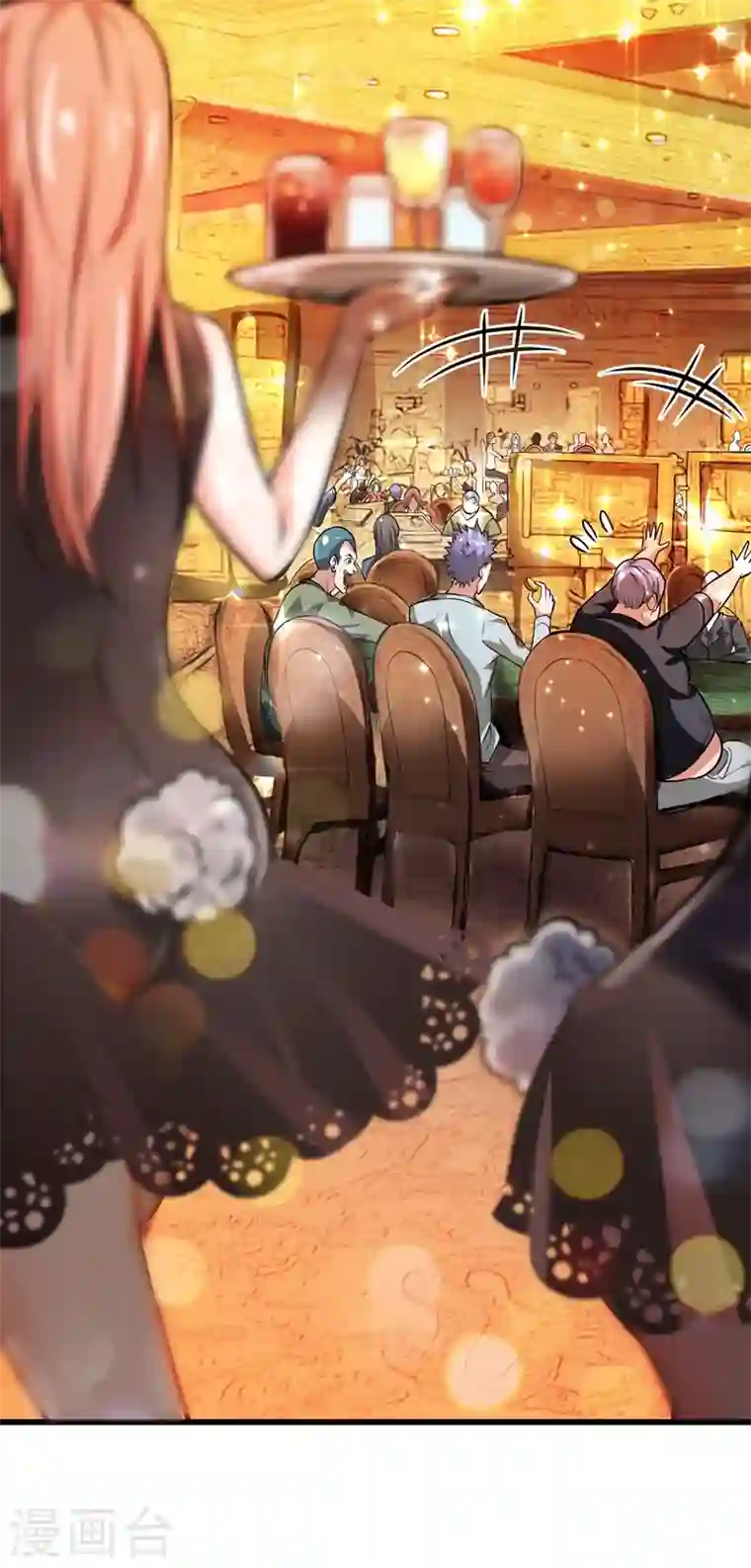 最强神医混都市第64话 调查佛国人