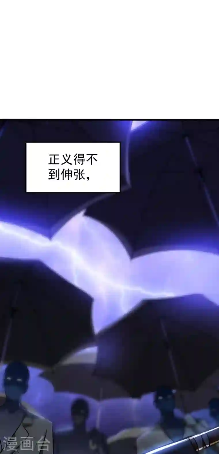 最强神医混都市第64话 调查佛国人