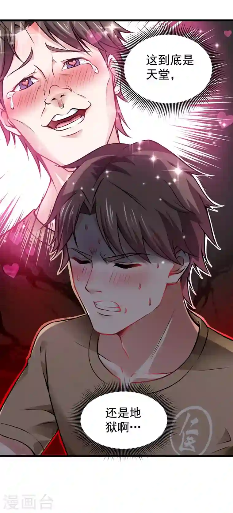 最强神医混都市第64话 调查佛国人