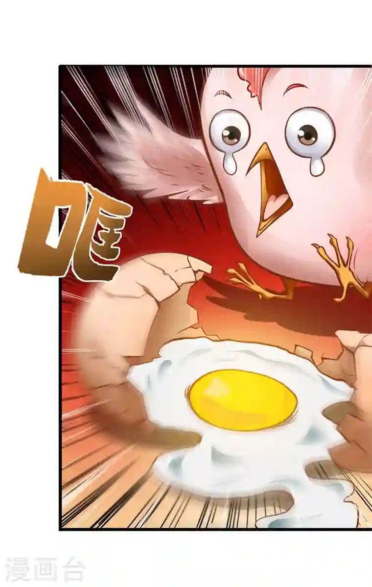 最强神医混都市第64话 调查佛国人