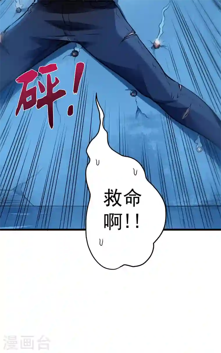 最强神医混都市第65话 紫凝，等我！