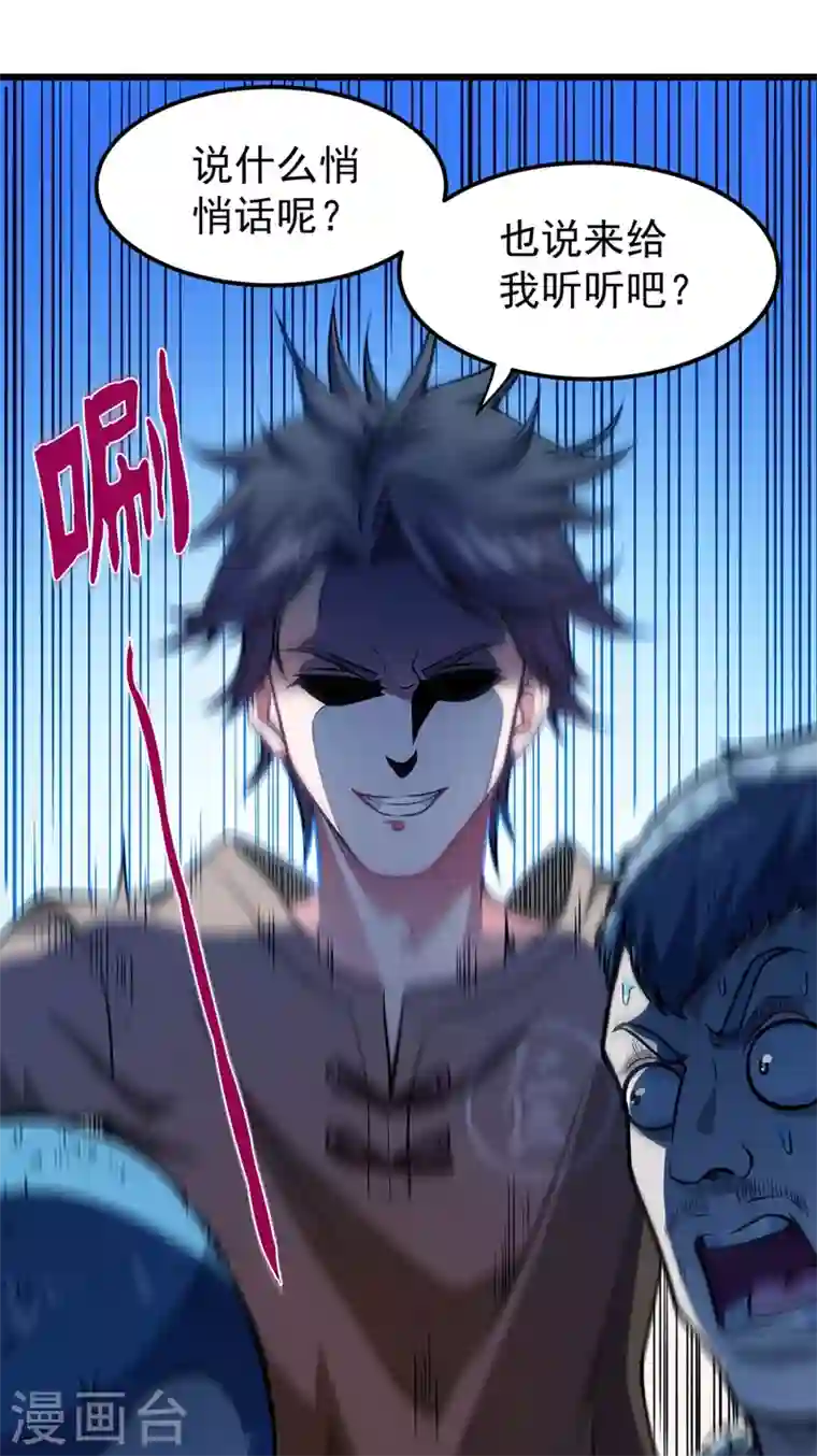 最强神医混都市第65话 紫凝，等我！