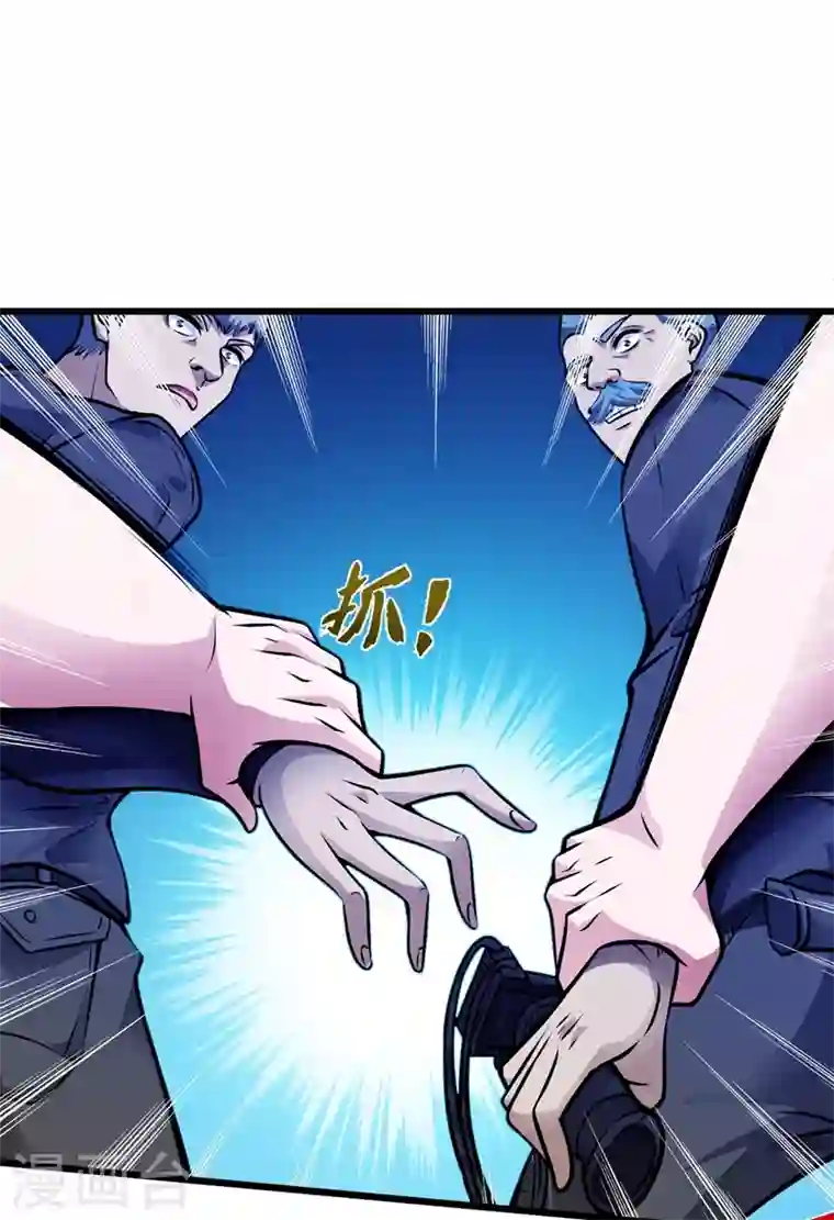 最强神医混都市第65话 紫凝，等我！