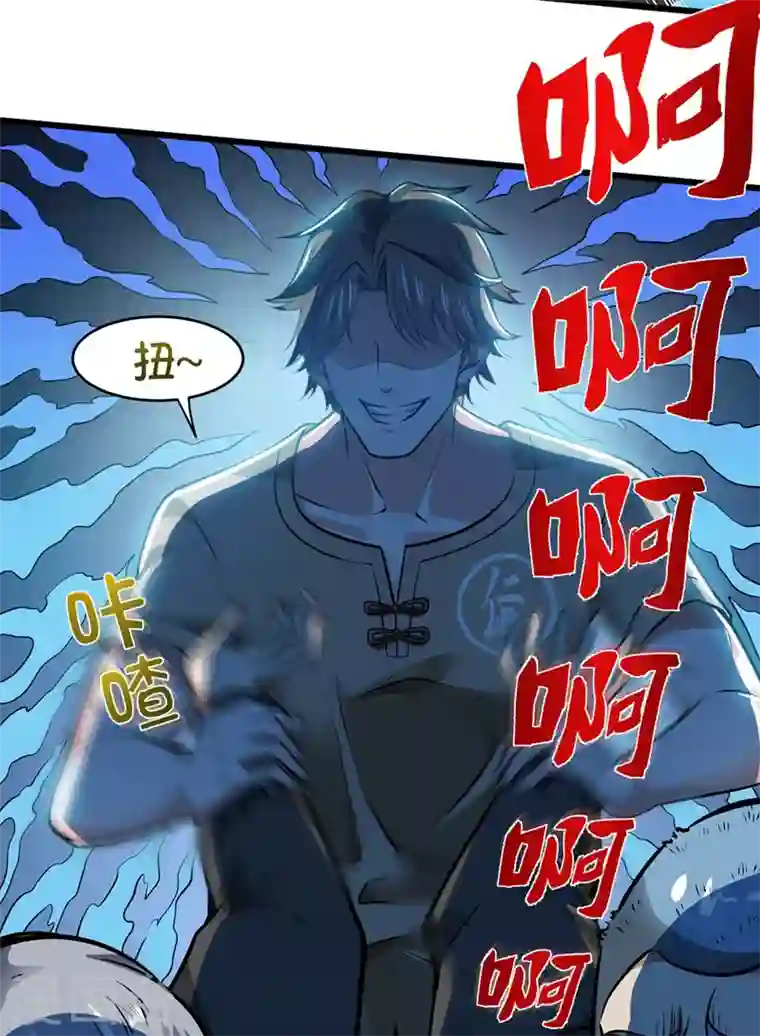 最强神医混都市第65话 紫凝，等我！