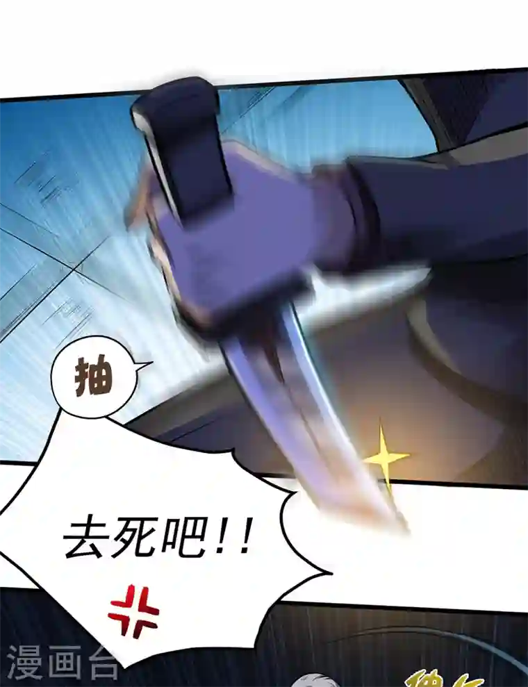 最强神医混都市第65话 紫凝，等我！