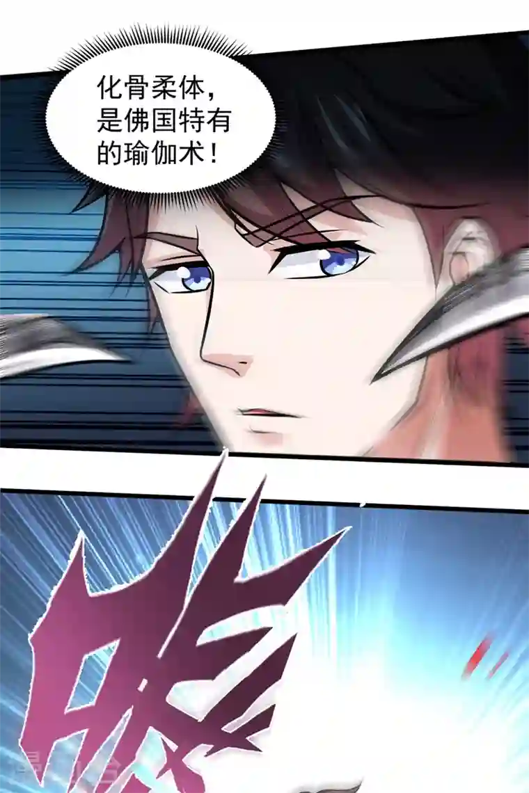 最强神医混都市第65话 紫凝，等我！