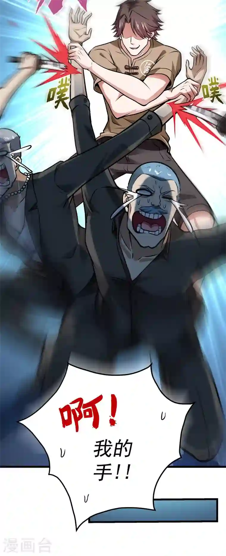 最强神医混都市第65话 紫凝，等我！