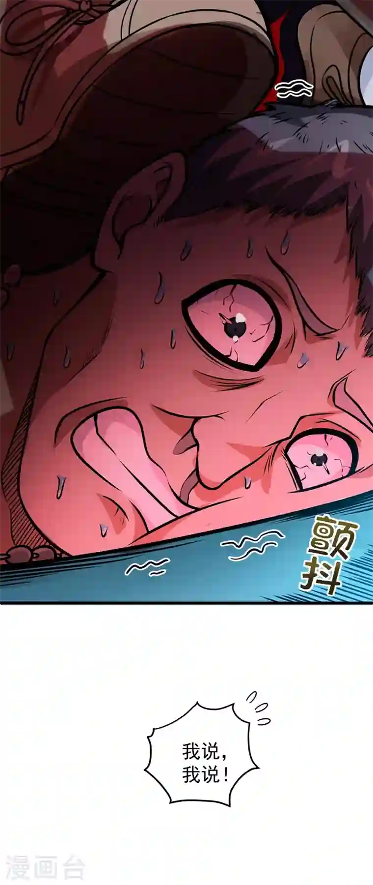 最强神医混都市第65话 紫凝，等我！