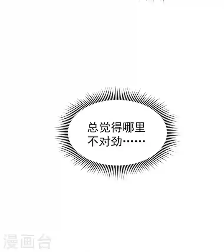 最强神医混都市第65话 紫凝，等我！