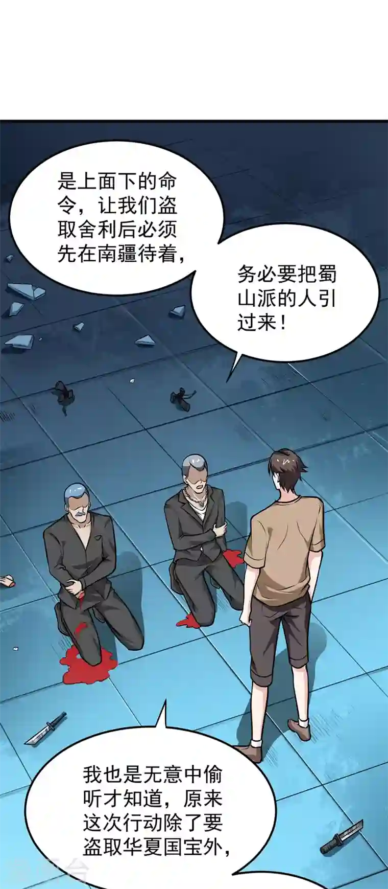 最强神医混都市第65话 紫凝，等我！