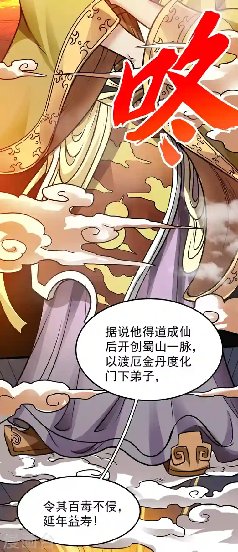 最强神医混都市第65话 紫凝，等我！