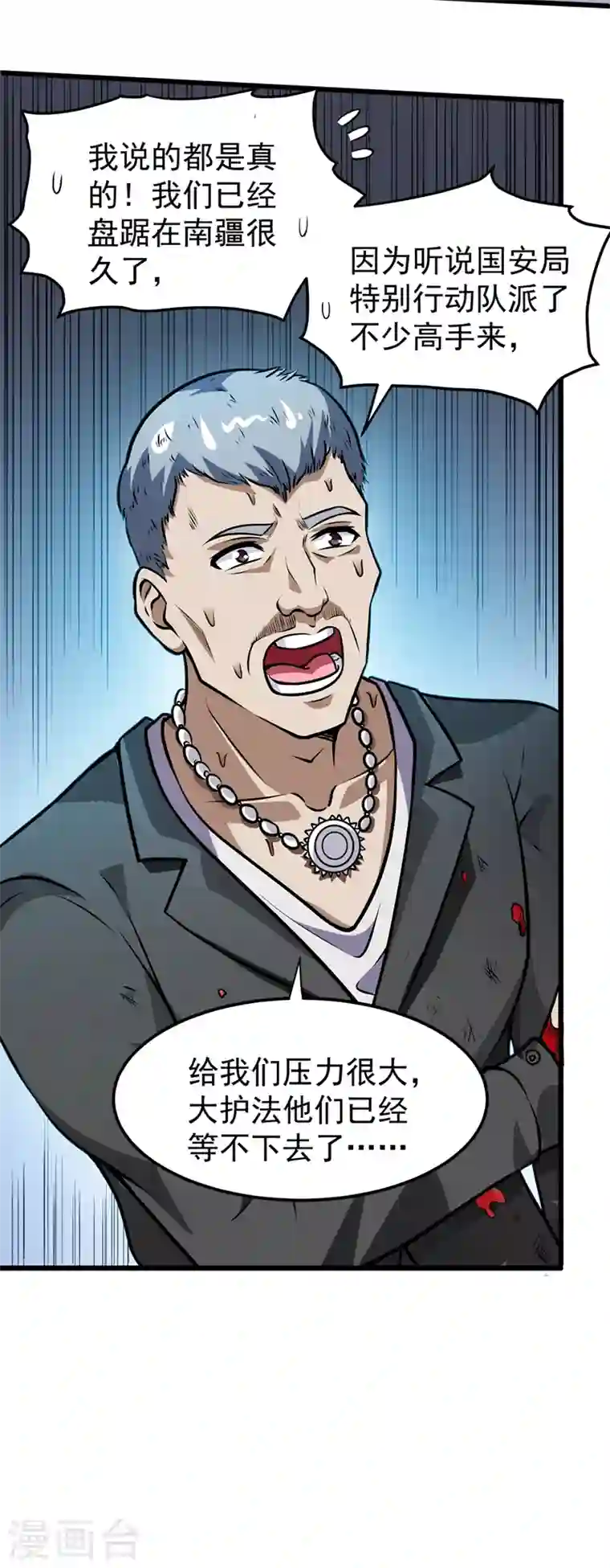 最强神医混都市第65话 紫凝，等我！