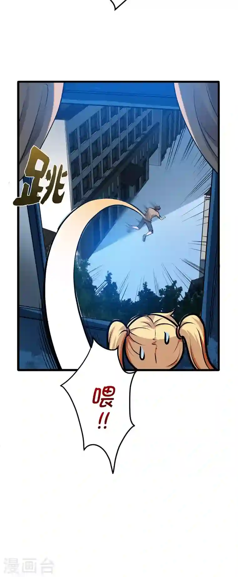 最强神医混都市第65话 紫凝，等我！