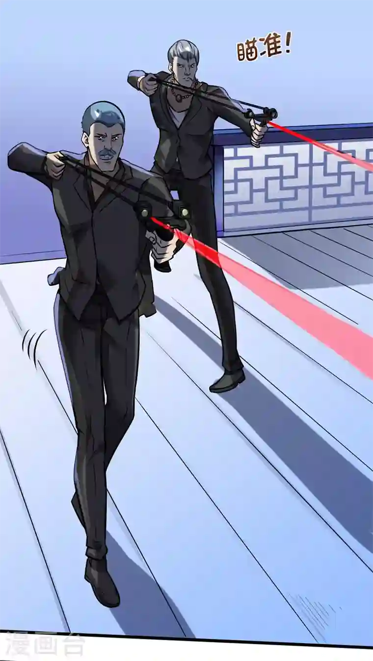 最强神医混都市第65话 紫凝，等我！