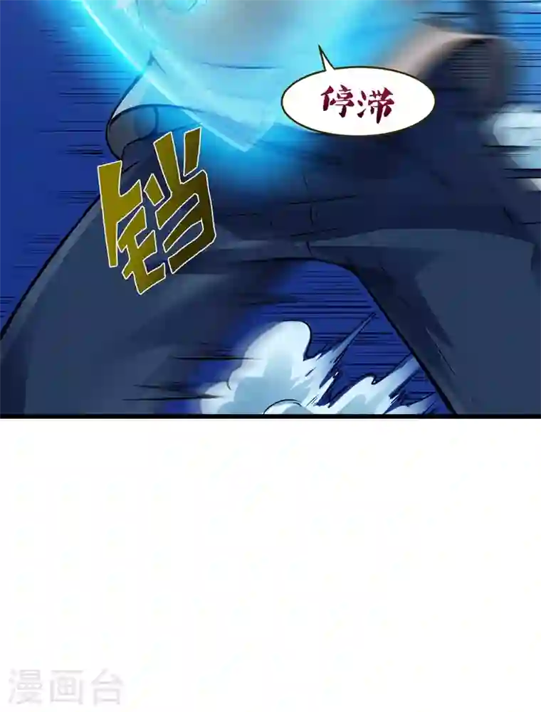 最强神医混都市第65话 紫凝，等我！