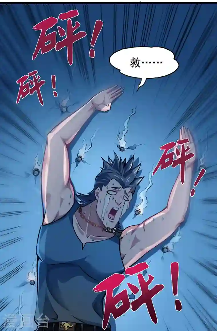 最强神医混都市第65话 紫凝，等我！