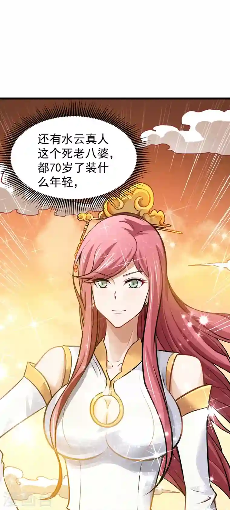 最强神医混都市第66话 婆罗门神教来袭！