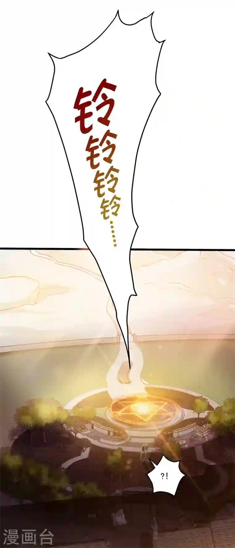 最强神医混都市第66话 婆罗门神教来袭！