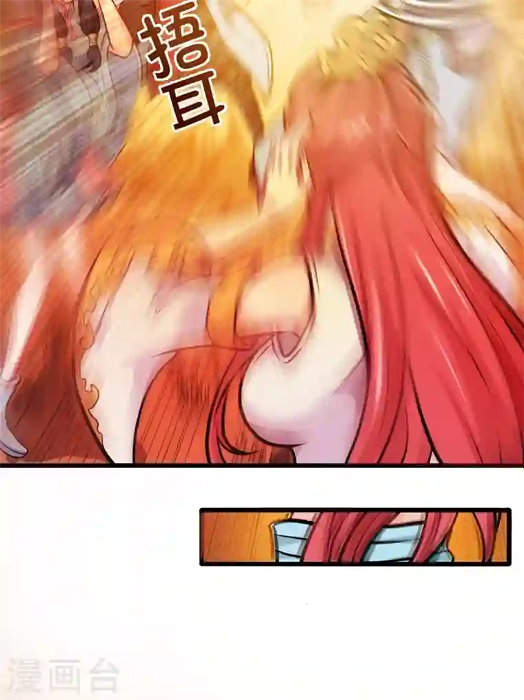 最强神医混都市第66话 婆罗门神教来袭！